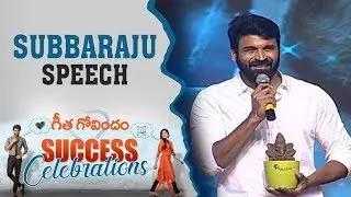 Actor Subbaraju Speech At Geetha Govindam Success Celebrations | Vijay Deverakonda