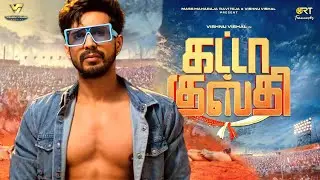 GAATA KUSTHI VISHNU VISHAL NEXT MOVIE 💥 | VISHNU VISHAL , RAVI TEJA | NOVA TECH |