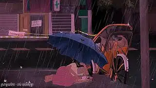 Khmer Lofi Hip Hop Old Song - Relaxing, Study, Working Music | V3
