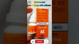 Otek ac neo side effects | Otek ac neo ear👂drops | Otek ac neo | #sideeffects #entcare #eardrops