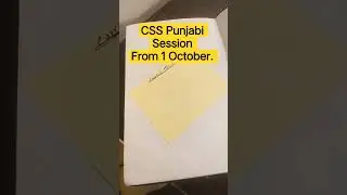 css  punjabi session | complete CSS Punjabi Syllabus| Evaluations | #csspunjabilectures #csspunjabi
