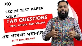 SSC -25 Test paper solve.Motijheel ideal school and College. Tag questions