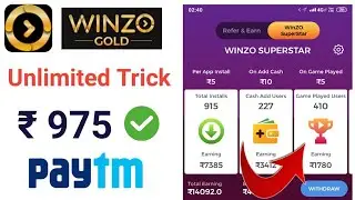 Winzo Gold UNLIMITED TRICK 2019 || Winzo Gold Otp bypass Refer Trick
