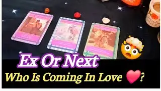 🔥 “Ex OR Next? 😱 Who Is Coming Towards You In Love ❤️ | Tarot Reading”