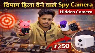 Spy Camera मात्र ₹250/-I Cheapest CCTV Camera Market In Delhi | Pen Camera, WIFI Camera