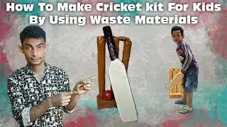 How to make Cricket kit For kids Using Waste Materials/At Home/कैसे बनाये क्रिकेट किट बच्चे के लिये
