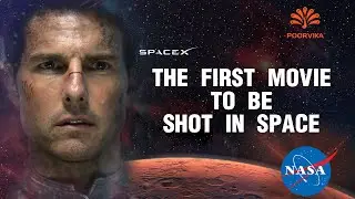 The First Movie In Space | Tom Cruise | Elon Musk | SpaceX | Nasa | ITF
