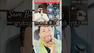 असुरक्षित  बालेन #foryou #newyoutuber #electionnepal  #savebalen #tiktok #live #shorts @BalenShah