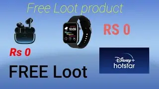 Free loot app || zillskill app loot || Free Shopping Loot || Free ott subscription ||