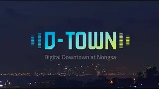 Nongsa D-Town Profile