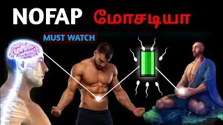 N🚫FAP மோசடியா? | 16-39 வயதினர் MUST WATCH 🙄🤯 || Time For Greatness Tamil