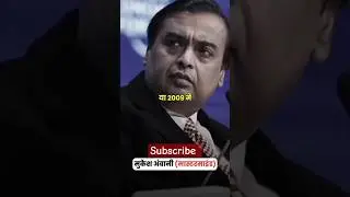 Jio Company 🏢 Story 📝 | Jio fiber | Mukesh Ambani #Shorts