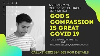 GOD'S COMPASSION IS GREAT || HINDI BIBLE PRICHING || PS . DILEEP MAESEY