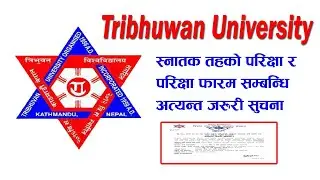 Tu Exam & Exam Form Important Notice for Bachelor Students |