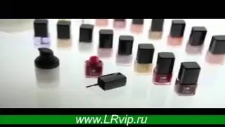 КОСМЕТИКА LR - ПАРФЮМЕРИЯ  LR -- LR Health & Beauty Systems -- LRvip.ru