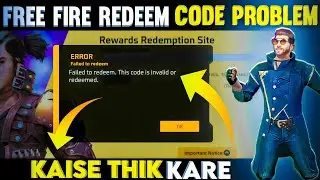 Failed To Redeem. This Code Is Invalid Or Redeemed | Failed To Redeem Problem | Error Failed To Rede