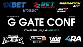 🔥 Все стенды и зоны G GATE CONF 2025 Тбилиси: BetBoom, 1xbet, 1win, Parimatch и еще 57 компаний
