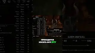 Почему легкая броня в играх столь имбовая