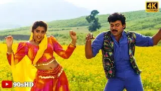 Anjanee Puthruda 4k Video Song || Muta Mestri || Chiranjeevi , Roja || Raj-Koti || 90sHD
