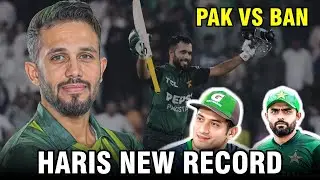 muhammad haris new record || muhammad haris vs bangladesh batting  #muhammadharis #cricket