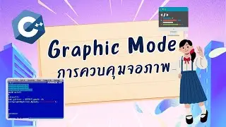 Graphic Mode