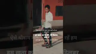 Bobby bewal song