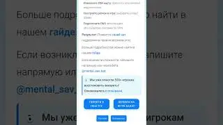 Простой способ как написать в поддержку Brawl Stars в России #brawlstars #поддержка #supercell