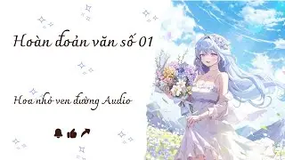 [Hoa nhỏ ven đường Audio] Hoàn đoản văn số 01#audio #ngôntình 