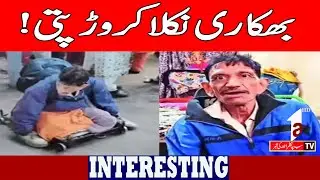 The beggar turned out to be a millionaire || Interesting News || A1tv || 20 January 2026