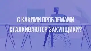 Электронная площадка RFP.LTD