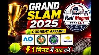 रेलवे में बार बार पूछ रहे हैं 🔥| Grand Slam Winners Trick | Grand Slam 2025 Winners  | sports gk