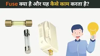 Fuse kya kam karta hai fuse kya hai kitne types ke hote hai #electrical  video 
