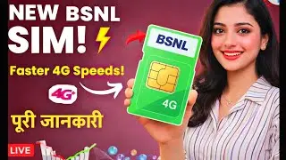 BSNL न्यू सिम कैसे ले ?| SIM Start Hone Me Kitna Time Lagta Hai | BSNL SIM Full Process 2026