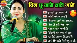 Dipmal Bhumi 💕 | Old Hindi Romantic Songs | Hindi | 90’s Evergreen Hindi Songs ❤️ Old Is Gold