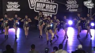 Attitude Family [ Mega Crew ] - 2016 HHI Taiwan Hip Hop Dance Championship