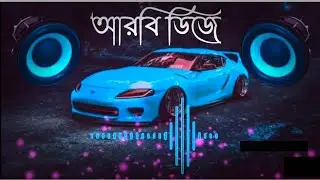 Furkan Soysal Dj English DJ Gan 2021 | Arabic Remix 2021 | English DJ SonG | DJ Alamin | Bangla New