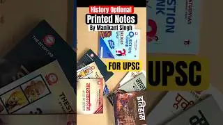 History Optional Printed Notes By Manikant Sir || #upsc #optional #notes #ias #civilserviceexam