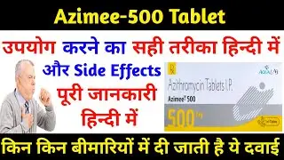 Azimee-500 Tablet | Azithromycin Tablet I.P. पूरी जानकारी हिन्दी में! Uses / Dose / Review 
