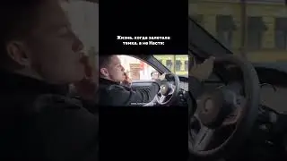Пиши 