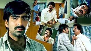 Ammayi Kosam Movie Ravi Teja Emotional Scene | Ravi Teja Interesting Scenes | Ravi Teja Telugu Movie