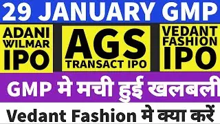ADANI WILMAR 🔥| AGS TRANSACT | VEDANT FASHIONS IPO GMP REVIEW💥 | ADANI WILMAR IPO