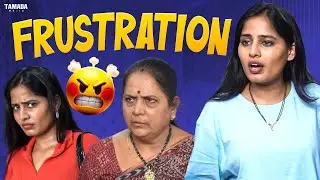 FRUSTRATION  || Amma Baboi || #trending #ammababoi #medical #funnyvideo #viralvideo #kodalu