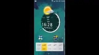 TSF Launcher 3D Shell v3