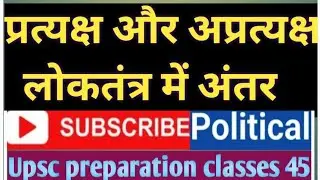 Difference between direct and indirect democracy || #politics #trending #social