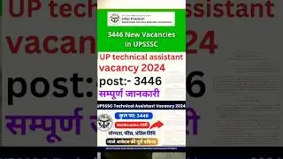 UPSSSC Technical Assistant Group C #viral #job #jobsearch #jobvacancy #upsssc #uttarpradesh #shorts