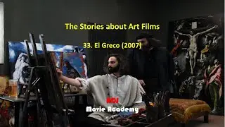 The Stories about Art Films: 33. El Greco (2007), ACJ Movie Academy