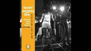 Naoya Matsuoka & Minako Yoshida - Lovin' Mighty Fire (1979)