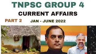 TNPSC GROUP 4 IMPORTANT CURRENT AFFAIRS|JANUARY - JUNE 2022