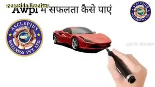 awpl me saflta kaise paye//awpl highlights viral videos