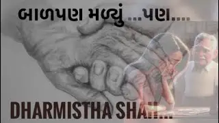 બાળપણ મળ્યું પણ&hellip;#dharmisthaalakhdham #alakhnaotlethi #satsang #marmik #santsamaj #goodthoughts